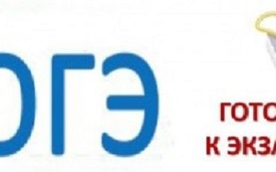 Запуск навигатора для помощи выпускникам школ в подготовке к сдаче ЕГЭ