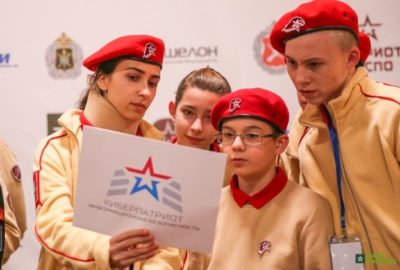 Московские соревнования в сфере кибербезопасности среди школьников