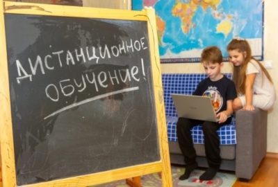 Резкое увеличение количества классов, закрытых на карантинный период