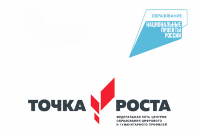 Промежуточные результаты проекта для школьников «Точка роста»