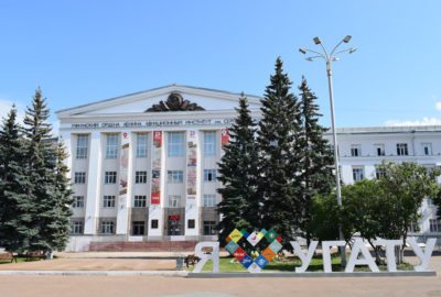 Более 1,5 тысячи ребят смогут поступить в УГАТУ на бюджетные места В УГАТУ рассказали об особенностях приемной кампании-2021
