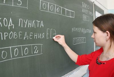 Баллы ЕГЭ по информатике: что изменилось в 2021 году