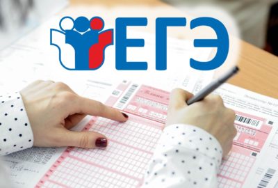 В КПРФ заявили о планах отменить ЕГЭ