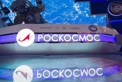 Роскосмос ускорит сроки запуск первого спутника системы «Сфера»