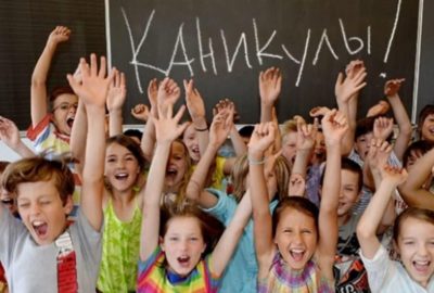 В Госдуме предложили продлить каникулы для школьников до 16 января