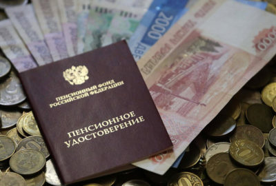 Досрочную пенсию педагогам предложили обсудить в Государственной Думе России