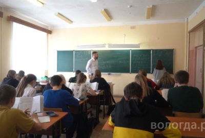 Премию за педагогические достижения получат лучшие учителя Вологодской области