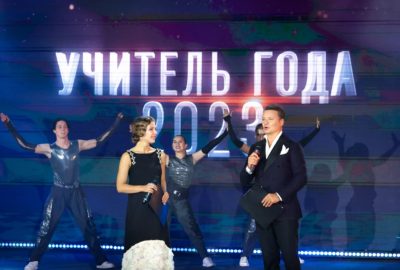 Заключительный этап конкурса «Учитель года России – 2023» стартовал в Подмосковье