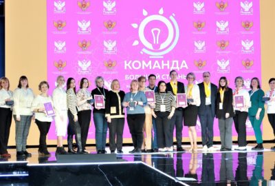 Педагоги из Саратовской области стали победителями олимпиады «Команда большой страны»