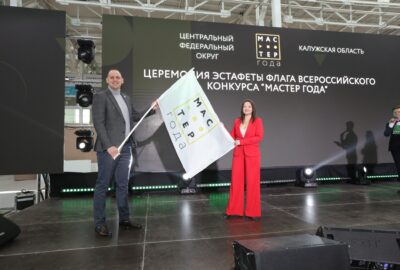Эстафета флага Всероссийского конкурса «Мастер года» стартовала в Калуге