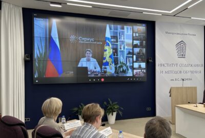 Экспертный совет Минпросвещения России обсудил проект нового ФГОС среднего общего образования