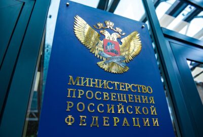 В Минпросвещения России разработали рекомендации для оптимизации нагрузки на школьников