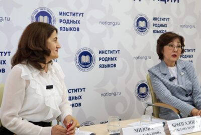 Молодые педагоги Дальнего Востока и Сибири представили лучшие практики преподавания родных языков на онлайн-форуме